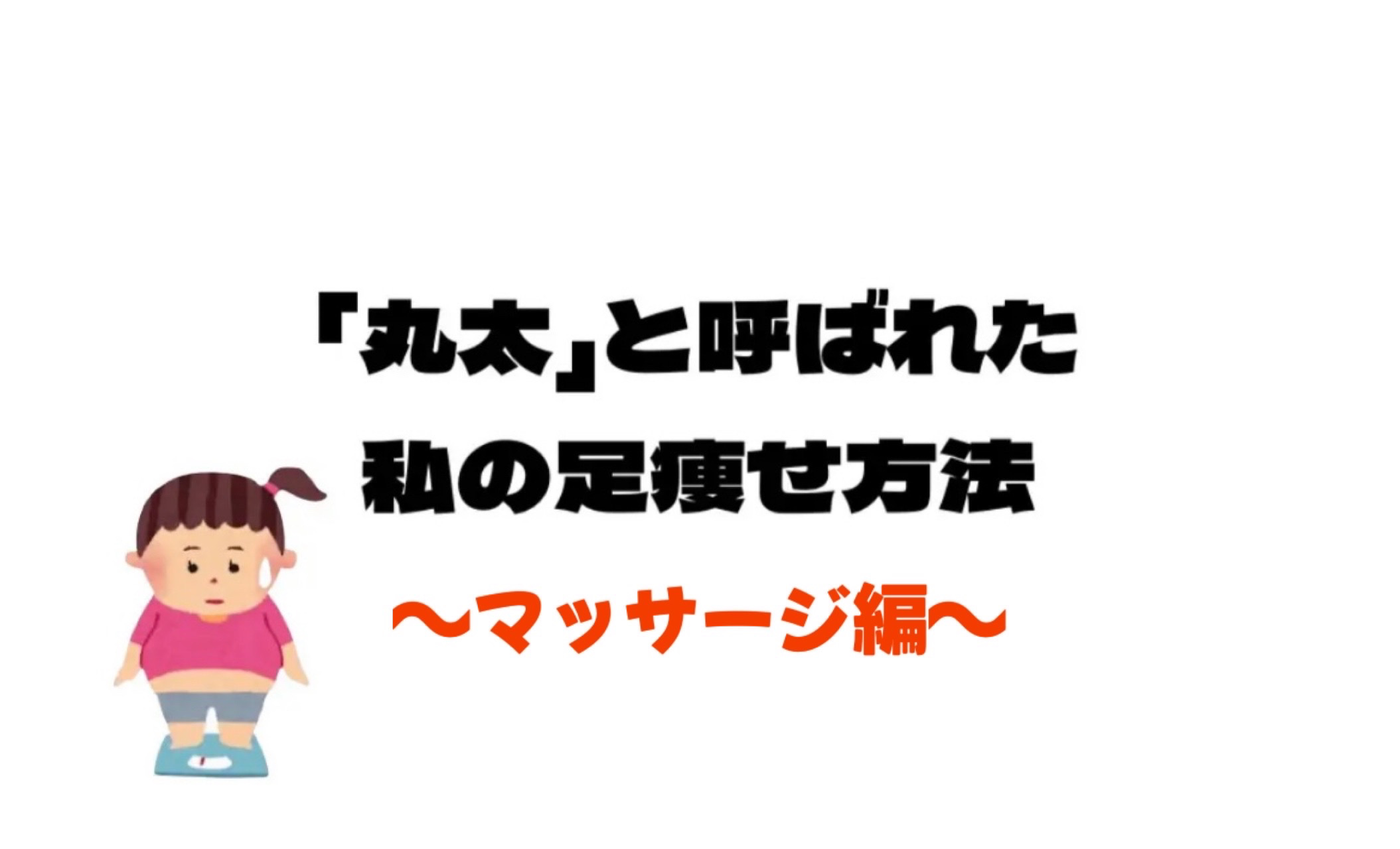 モイスチャーボディミルク フローラル/サンドラッググループ/ボディミルクを使ったクチコミ（1枚目）