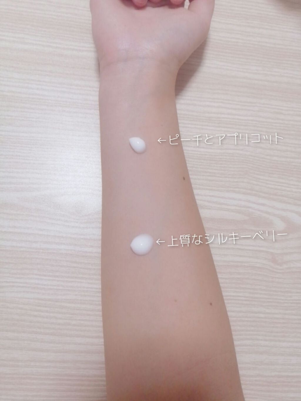 プレミアム ローション シルキーベリー/ジョンソンボディケア/ボディローションを使ったクチコミ(3枚目)