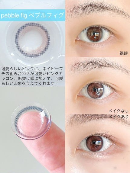 rom’u(ロミュ) 1day episode01/rom'u/ワンデー(1DAY)カラコンを使ったクチコミ(7枚目)