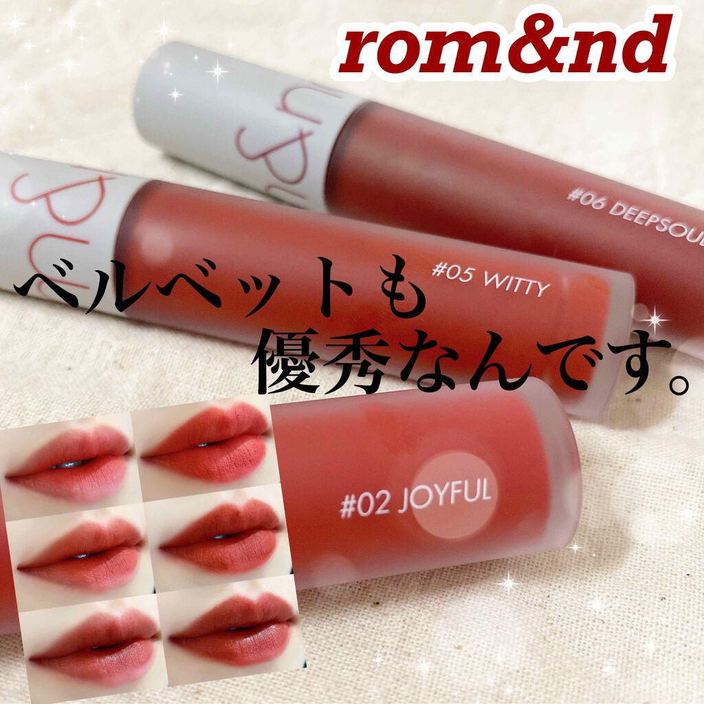 ゼロベルベットティント/rom&nd/リップティントを使ったクチコミ(1枚目)
