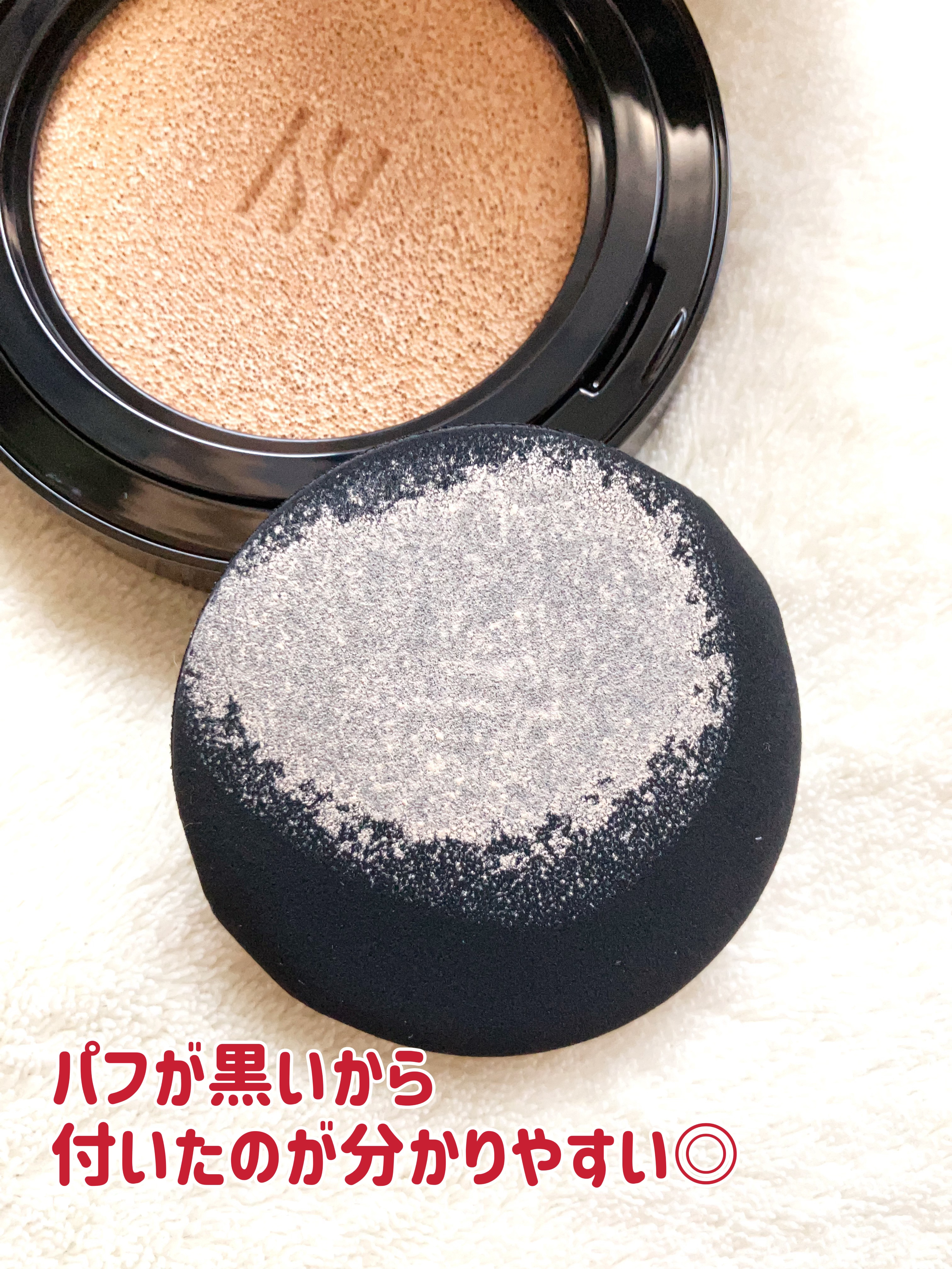 ブラック クッション 21N1 ベージュ/HERA/クッションファンデーションを使ったクチコミ（3枚目）