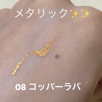 アクアレジスト カラーインク /MAKE UP FOR EVER/リキッドアイライナーを使ったクチコミ(2枚目)