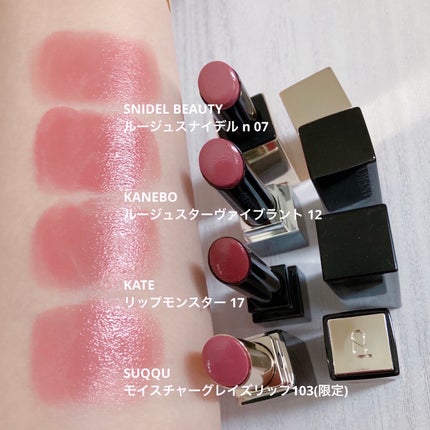 ルージュスナイデル n/SNIDEL BEAUTY/口紅を使ったクチコミ(5枚目)