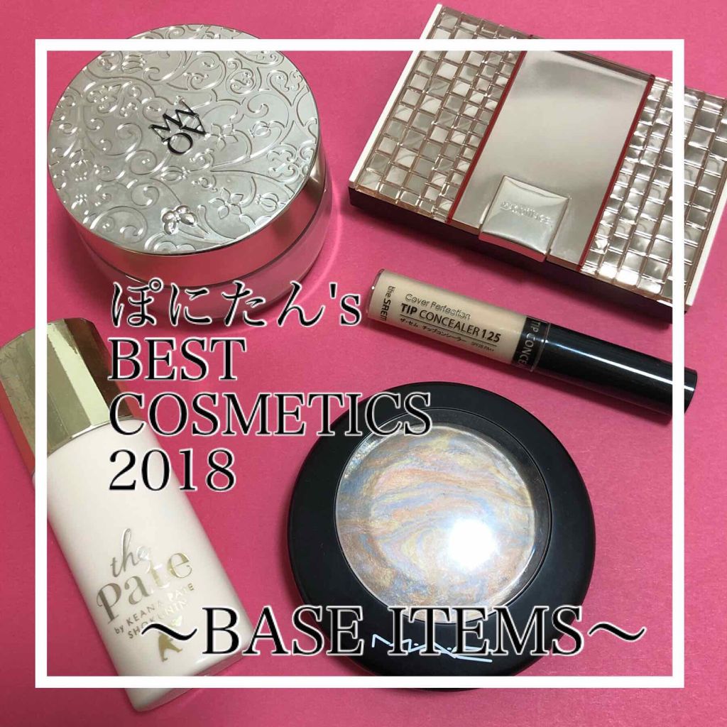 毛穴パテ職人 毛穴崩れ防止下地/毛穴パテ職人/化粧下地を使ったクチコミ（1枚目）