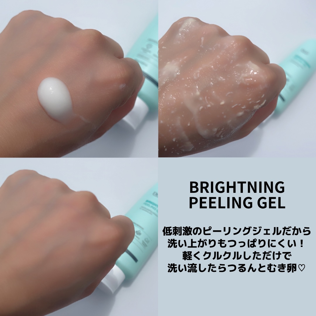 ブライトニングアップサンプラス/Dr.G/日焼け止めクリームを使ったクチコミ（2枚目）