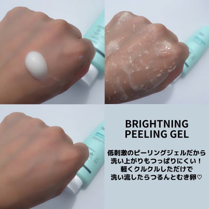 ブライトニングアップサンプラス/Dr.G/日焼け止めクリームを使ったクチコミ(2枚目)