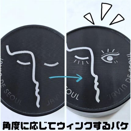 ジャビンドゥソウル ウインクファンデーションパクト/Javin De Seoul/クッションファンデーションを使ったクチコミ(8枚目)