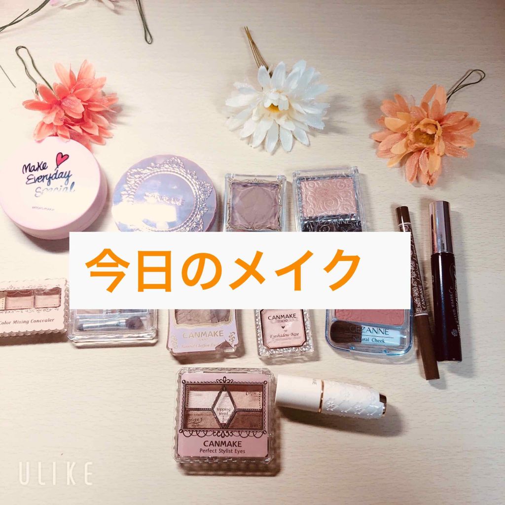 パールグロウハイライト/CEZANNE/パウダーハイライトを使ったクチコミ（1枚目）