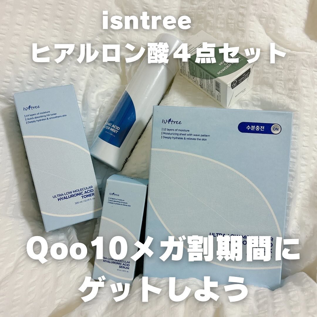 超低分子ヒアルロン酸トナー/Isntree/化粧水を使ったクチコミ（1枚目）