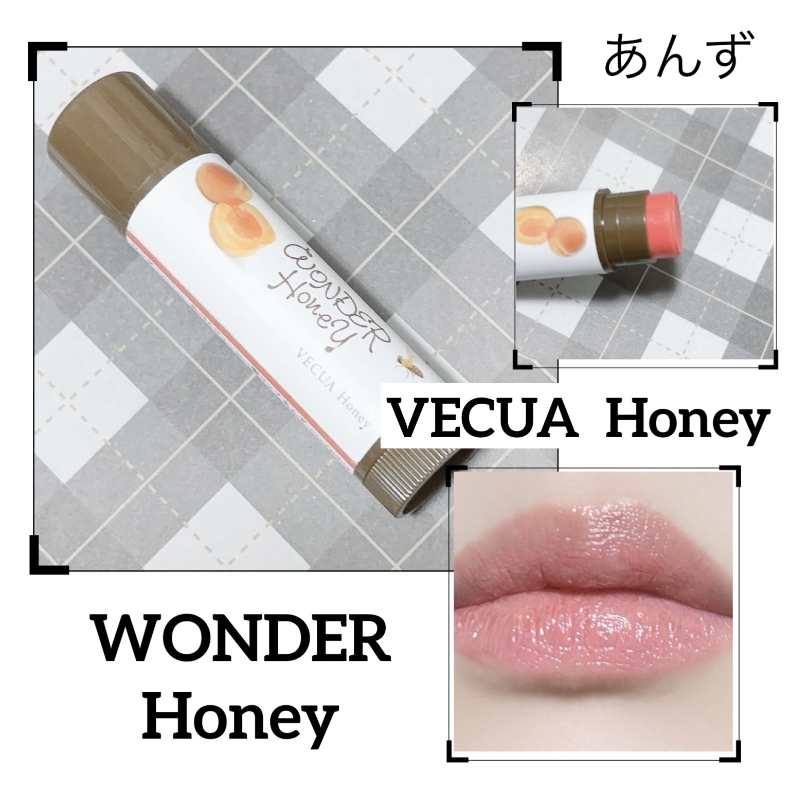 ワンダーハニー 色づくジューシー蜜リップ/VECUA Honey/リップクリームを使ったクチコミ（1枚目）