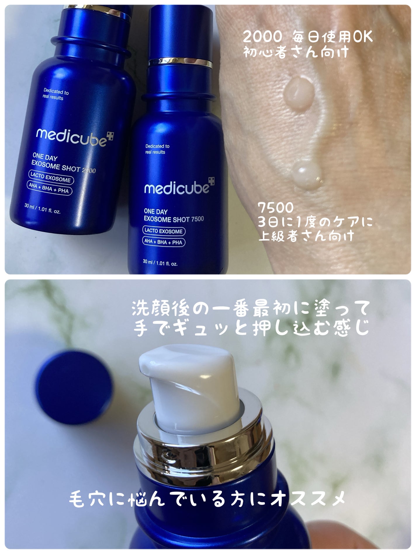 みにみに♡フォロバします on LIPS 「#PR#メディキューブ様提供ゼロ1DAYエクソソームショット2..」(2枚目)