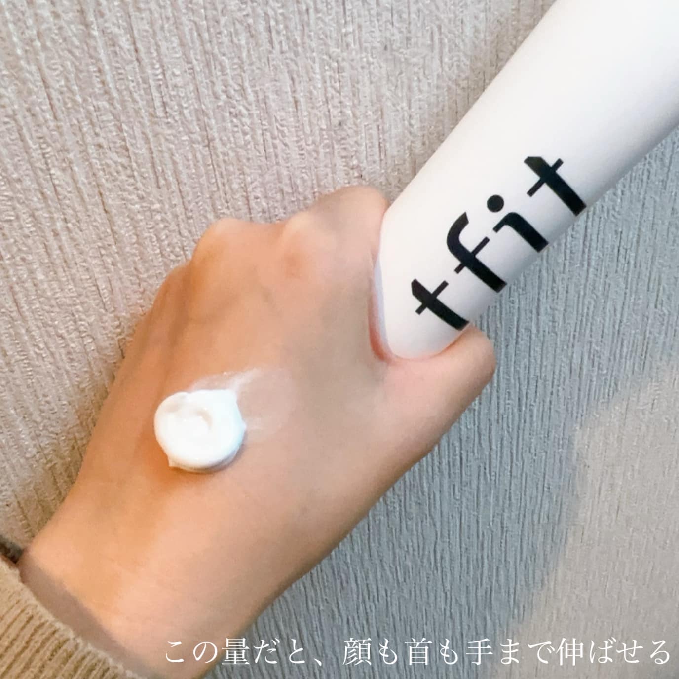 ルミネールスキップトーンアップクリーム/TFIT/化粧下地を使ったクチコミ（3枚目）