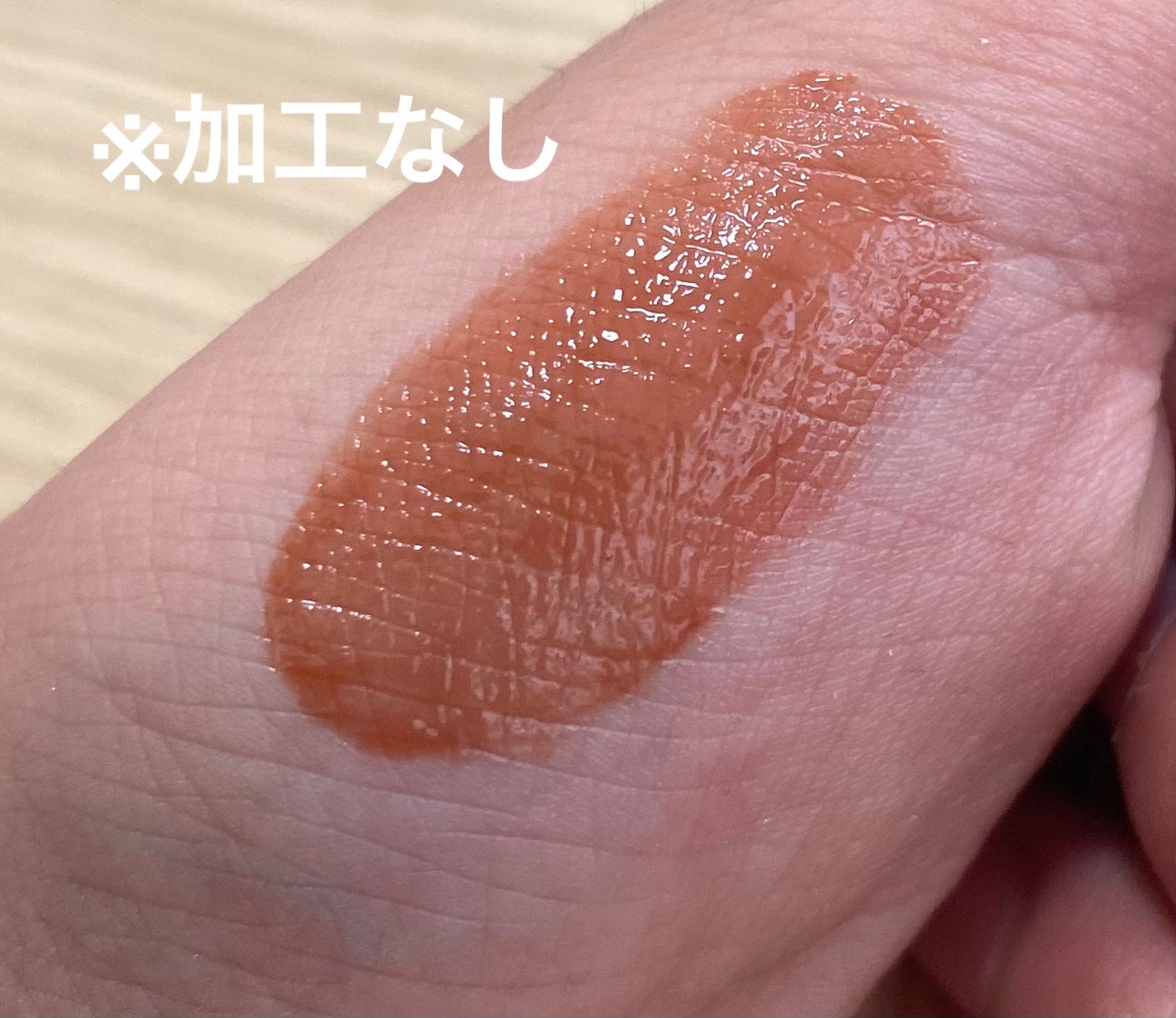 アンドバイロムアンド グラッシーボムティント/&nd by rom&nd/リップティントを使ったクチコミ(2枚目)