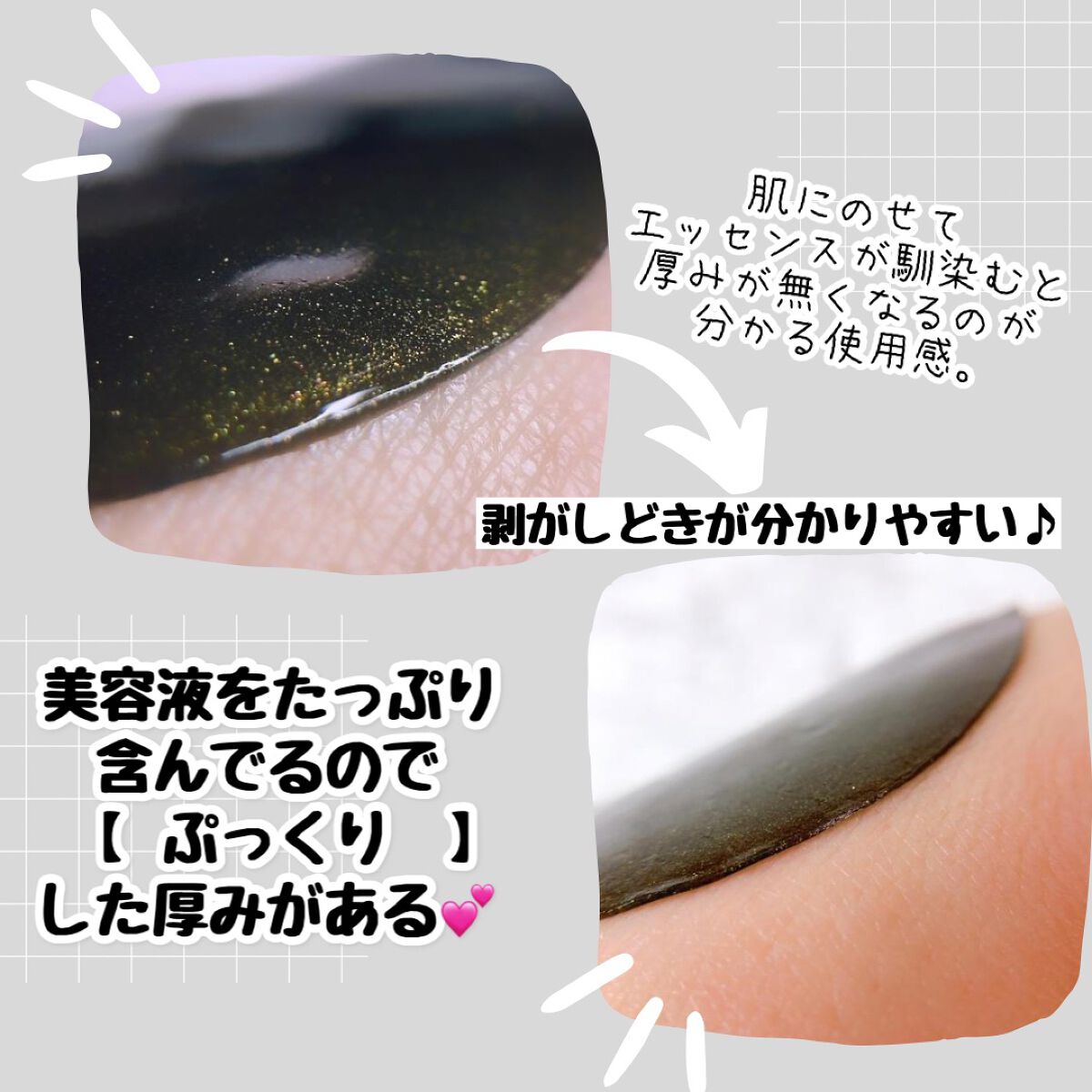 POOL DIVE EYE MASK (プールダイブ目元マスク)/Shangpree/アイケア・アイクリームを使ったクチコミ(3枚目)