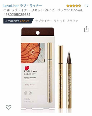 ピタ子 on LIPS 「〜商品名〜ラブ・ライナー　リキッド　ブラウン⚠︎画像のはベイビ..」（1枚目）