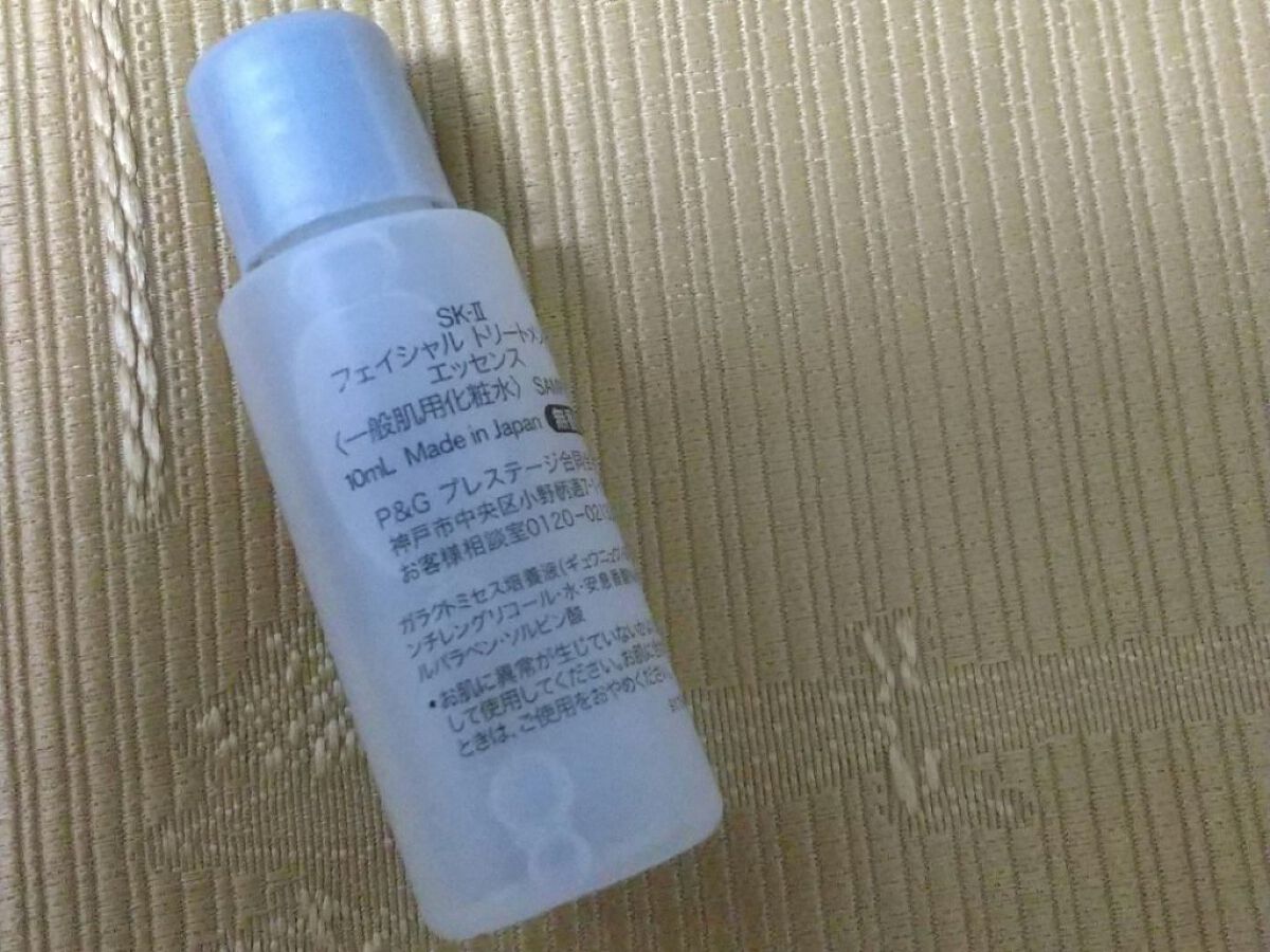 フェイシャル トリートメント エッセンス ホワイトボトル/SK-II/化粧水を使ったクチコミ（3枚目）