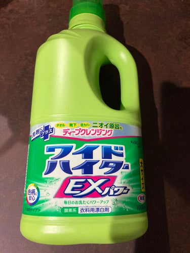 ワイドハイター EXパワー 480ml(つめかえ用)/ワイドハイター/その他ランドリー用品を使ったクチコミ（1枚目）