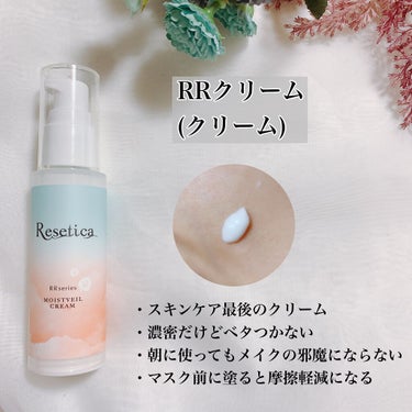 RR モイストベールウォータージェル/Resetica(リセチカ)/化粧水を使ったクチコミ（4枚目）