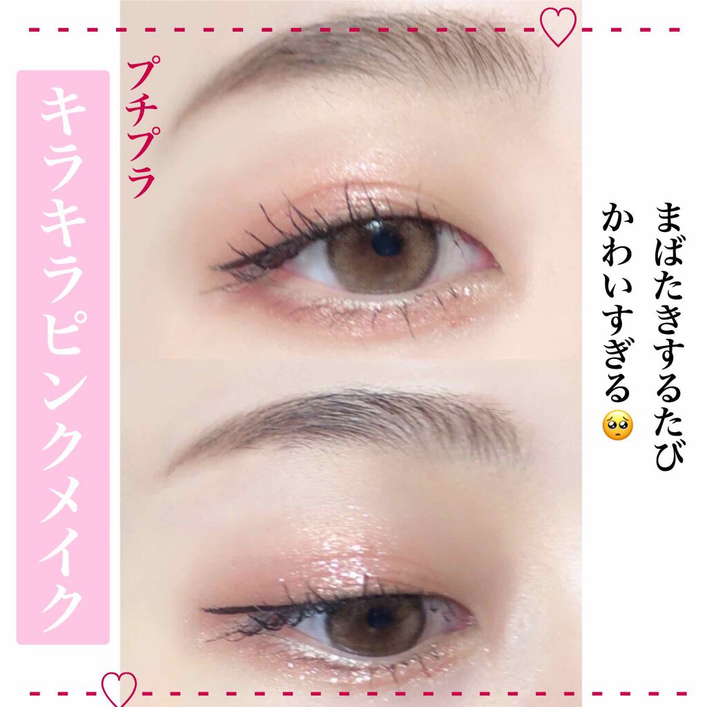 【旧品】パーフェクトスタイリストアイズ/キャンメイク/アイシャドウパレットを使ったクチコミ(1枚目)