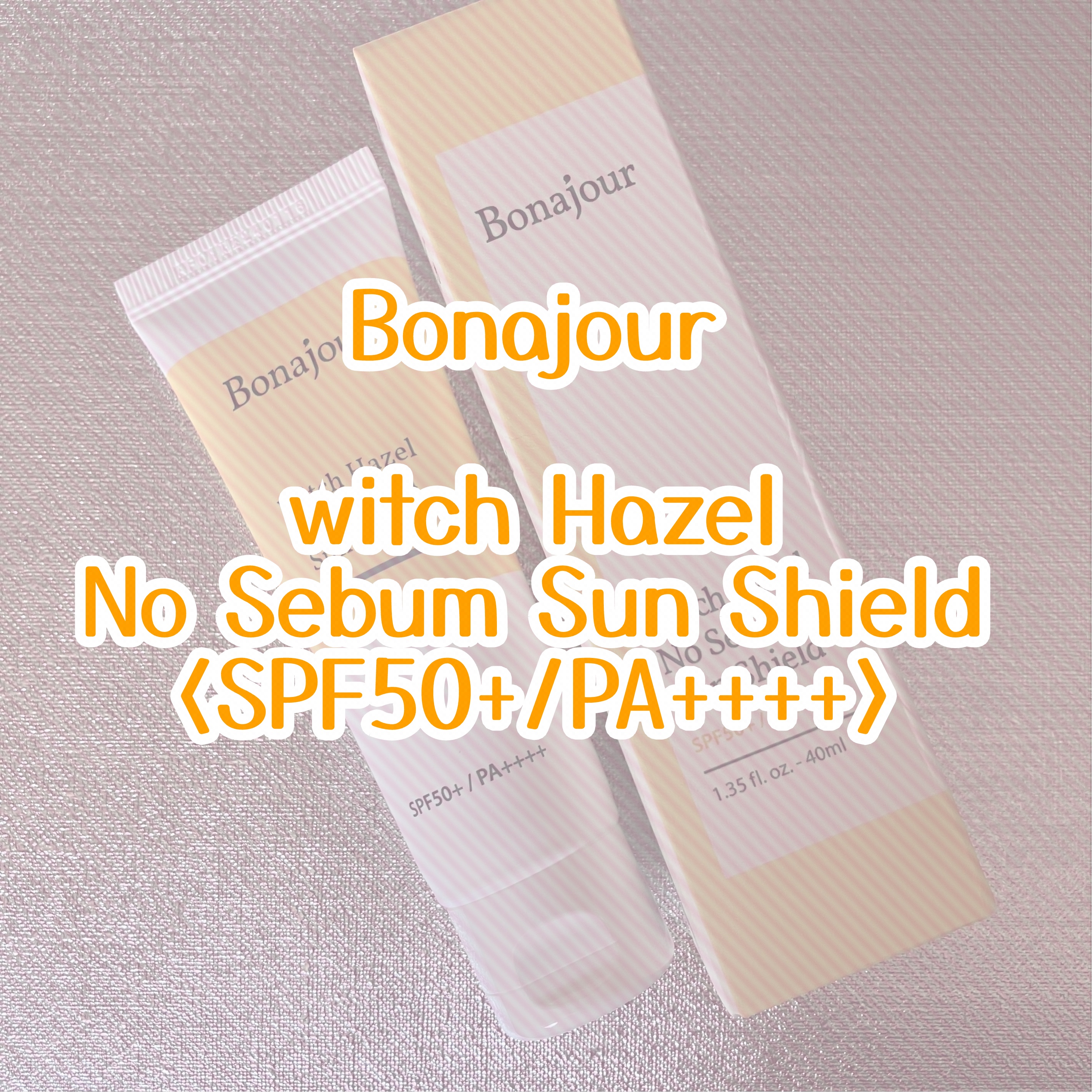 ウィッチハーゼル ノーセバムサンクリーム/Bonajour/日焼け止めクリームを使ったクチコミ（1枚目）