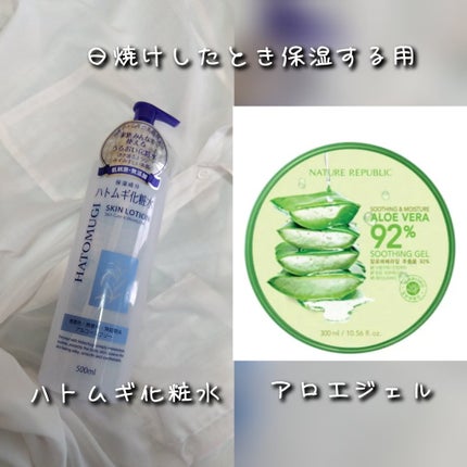 ハトムギ化粧水(ナチュリエ スキンコンディショナー R )/ナチュリエ/化粧水を使ったクチコミ(5枚目)