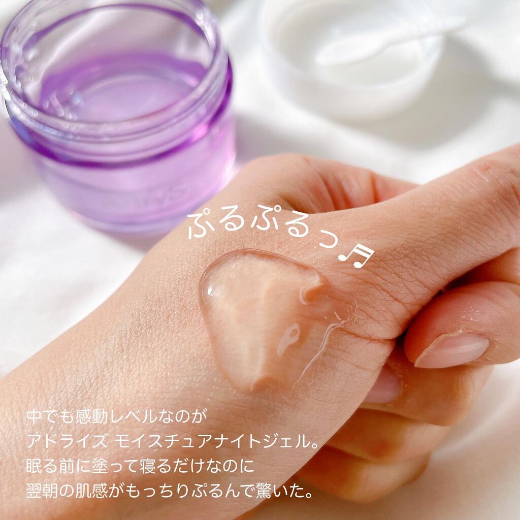 アドライズ エッセンスグローマスク/AdryS/シートマスク・パックを使ったクチコミ（3枚目）