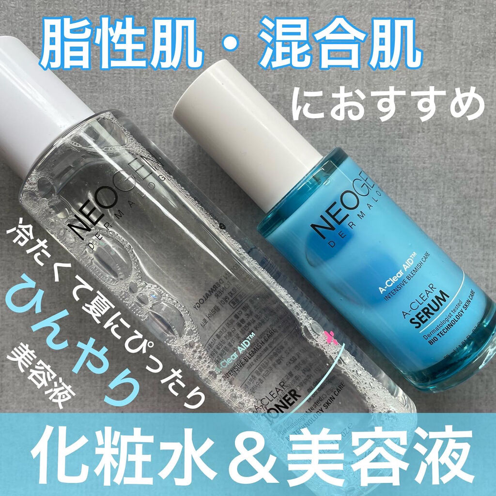 ひんやり化粧水＆美容液


♡o｡+..:*♡o｡+..:*♡o｡+..:*♡o｡+..:*♡o｡+..:*


今回は混合肌、脂性肌さんにおすすめの化粧水＆美容液を紹介します☔️💙


NEOGEN

A-clear Tonner 化粧