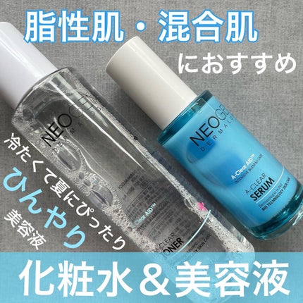 とろサーモンちゃん🛼いいねでフォロバ on LIPS 「ひんやり化粧水&美容液♡o。+..:*♡o。+..:*♡o。+..」(1枚目)