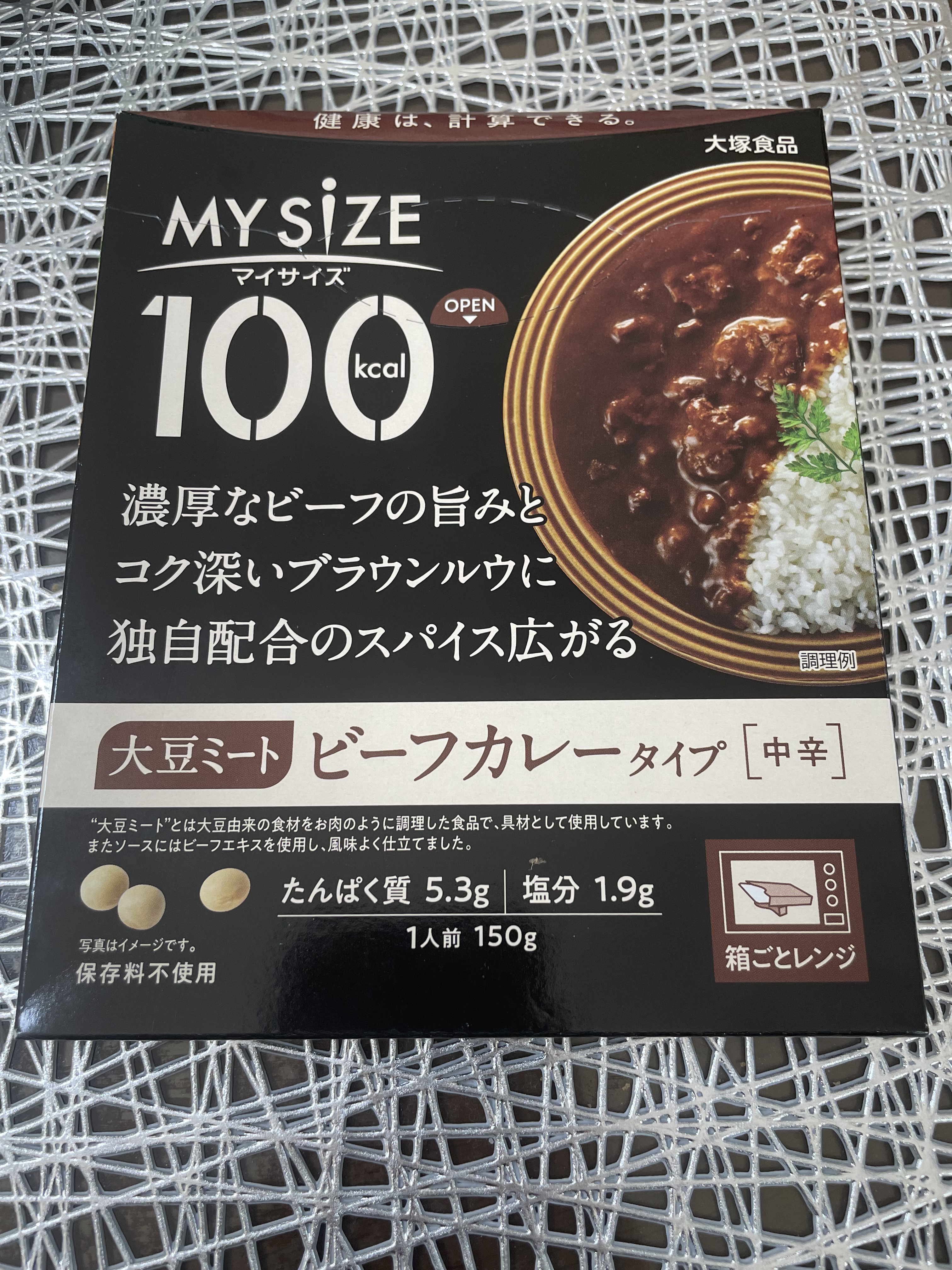 マイサイズ 100kcal シリーズ/マイサイズ/食品を使ったクチコミ（1枚目）
