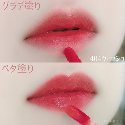 ステイインウォーターティント/Flynn/リップティントを使ったクチコミ(7枚目)