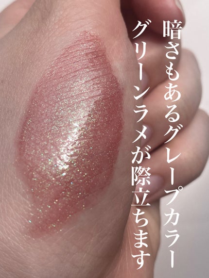 山海シリーズ リップグロス/GirlCult/リップグロスを使ったクチコミ(2枚目)