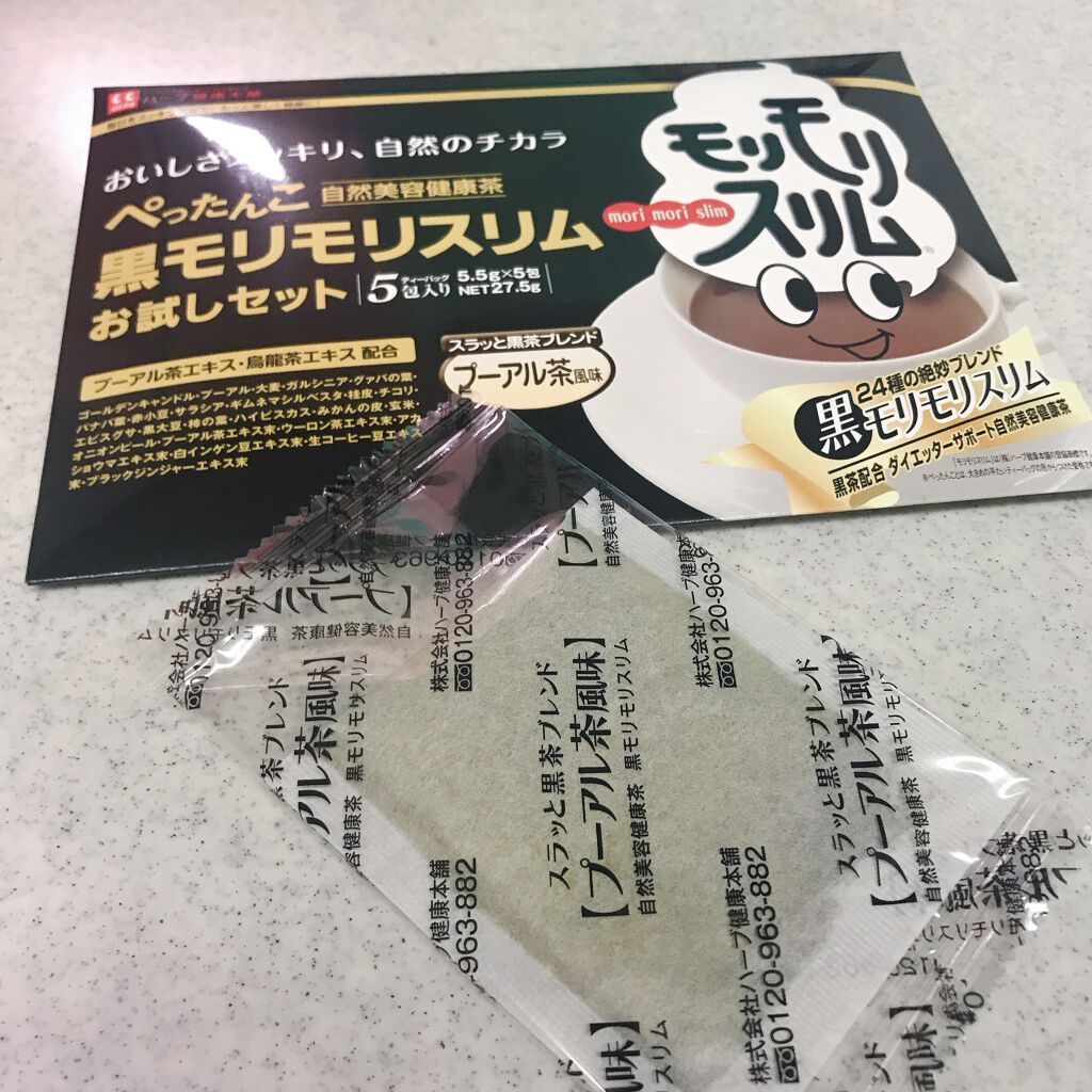 ハーブ健康本舗 黒モリモリスリム(プーアル茶風味) /ハーブ健康本舗/ドリンクを使ったクチコミ（2枚目）