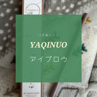 YAQINUO アイブロウ/YAQINUO/アイブロウペンシルを使ったクチコミ（1枚目）