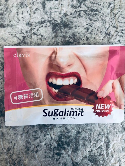 シュガリミット/Libeiro/ボディサプリメントを使ったクチコミ(2枚目)