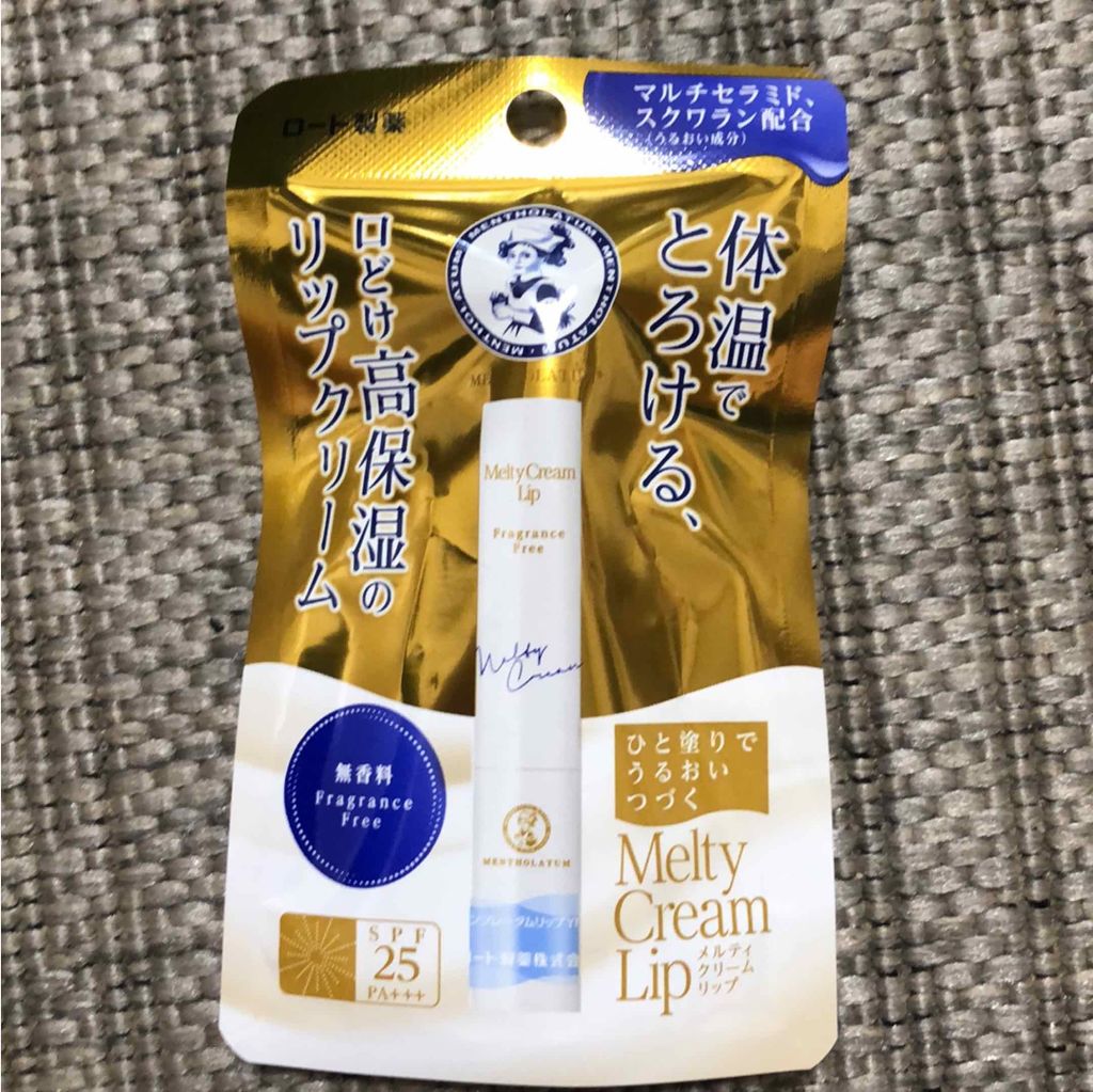メルティクリームリップ/メンソレータム/リップクリームを使ったクチコミ（1枚目）