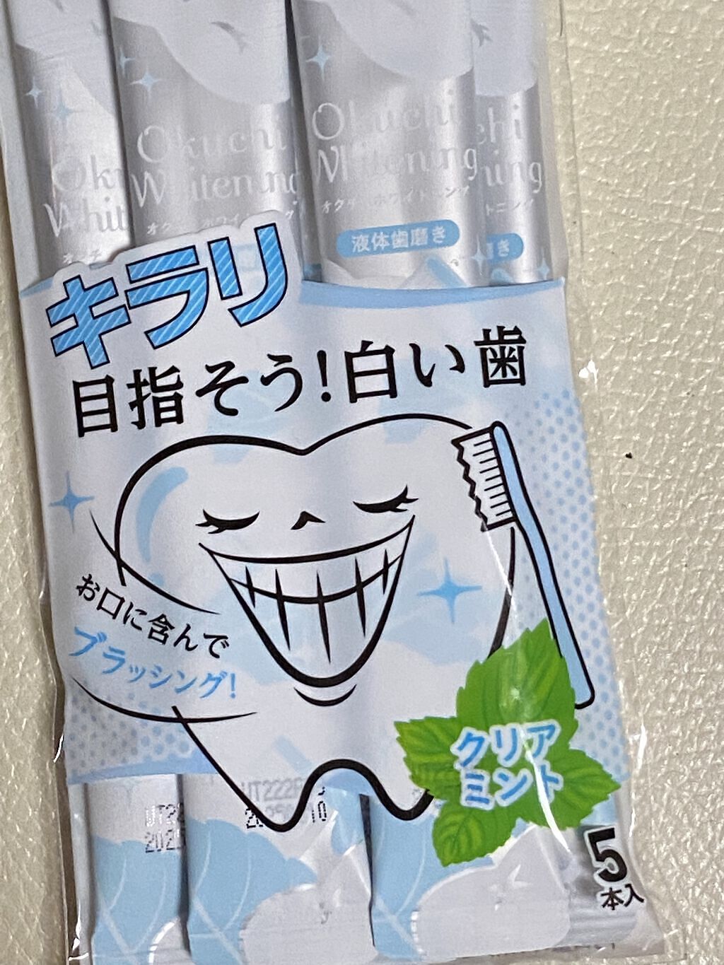 オクチホワイトニング(液体ハミガキ)/オクチシリーズ/歯磨き粉を使ったクチコミ（1枚目）