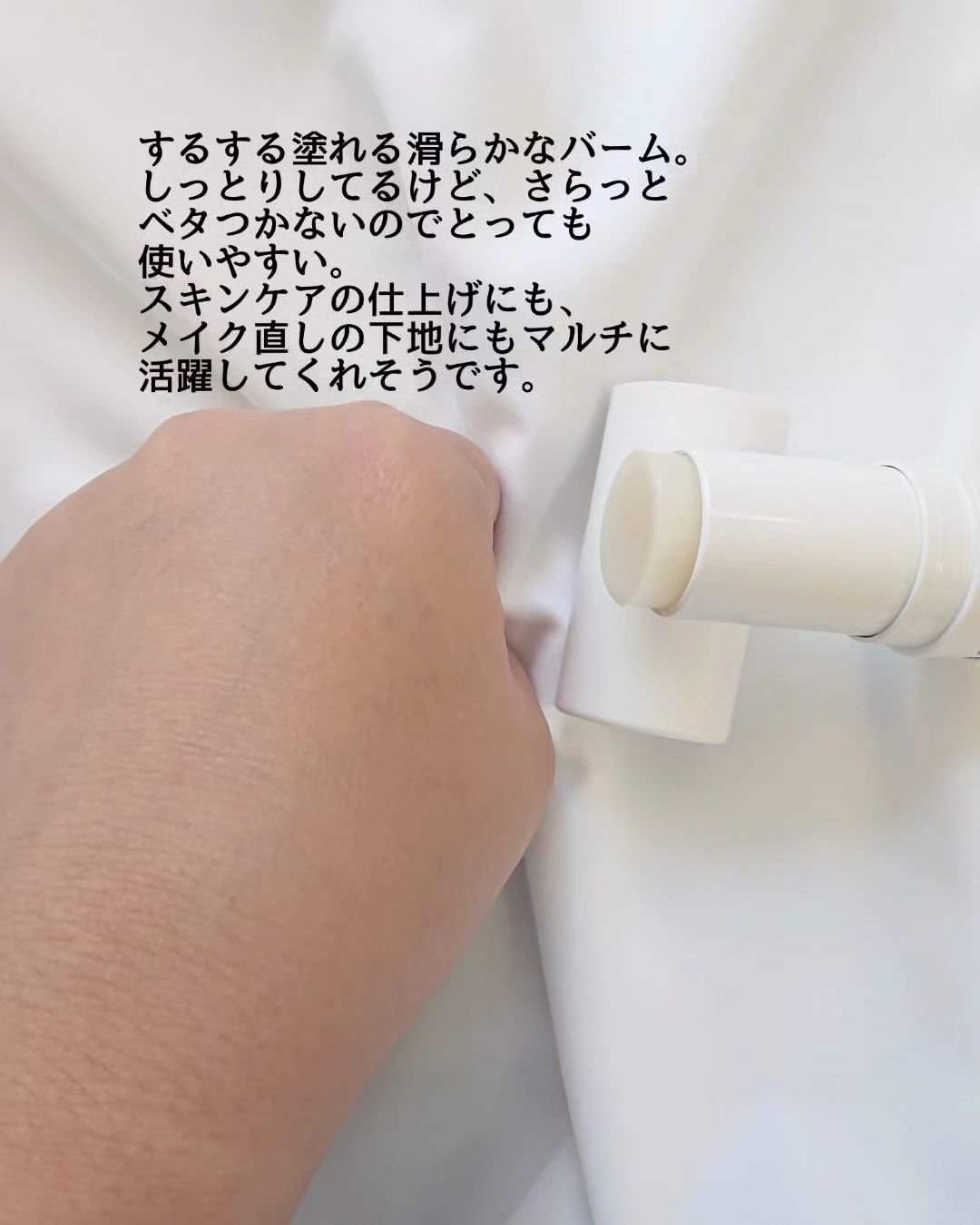 PDRNリペアリアルバーム/BANOBAGI/フェイスバームを使ったクチコミ（3枚目）