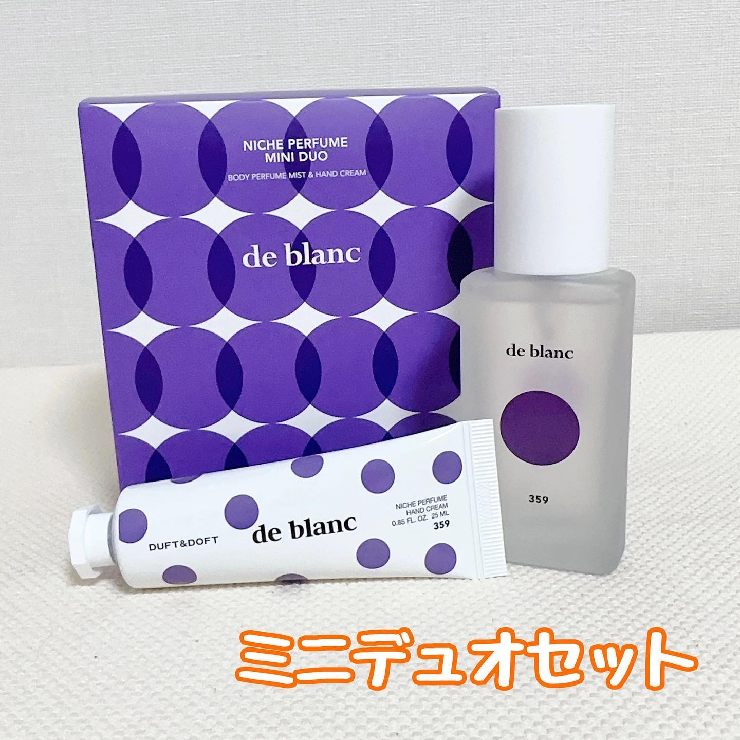 シグネチャーパフュームハンドクリームミニチュアギフトセット/DUFT&DOFT/ハンドクリームを使ったクチコミ（2枚目）
