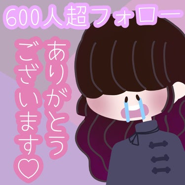 　🍒フォロワーさん600人超🍒
🍠すぺしゃるさんくすぽて広報🍠

もい🍠！みなさんこんばんは🧸💕
ぽてこ。です(*´꒳`*)
｡*⑅୨୧┈┈┈┈┈┈┈┈┈୨୧⑅*｡

お久しぶりです🍠
なんと！なんと！