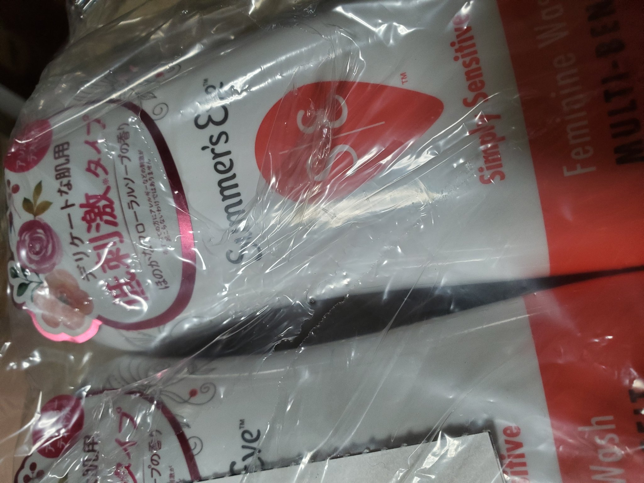 フェミニンウォッシュ マルチベネフィット シンプリーセンシティブ/Summer's Eve(サマーズイブ)/デリケートゾーンケアを使ったクチコミ（1枚目）