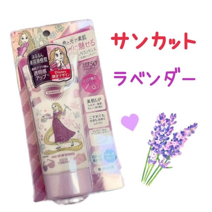 トーンアップUV エッセンス/サンカット®/日焼け止めローションを使ったクチコミ(1枚目)