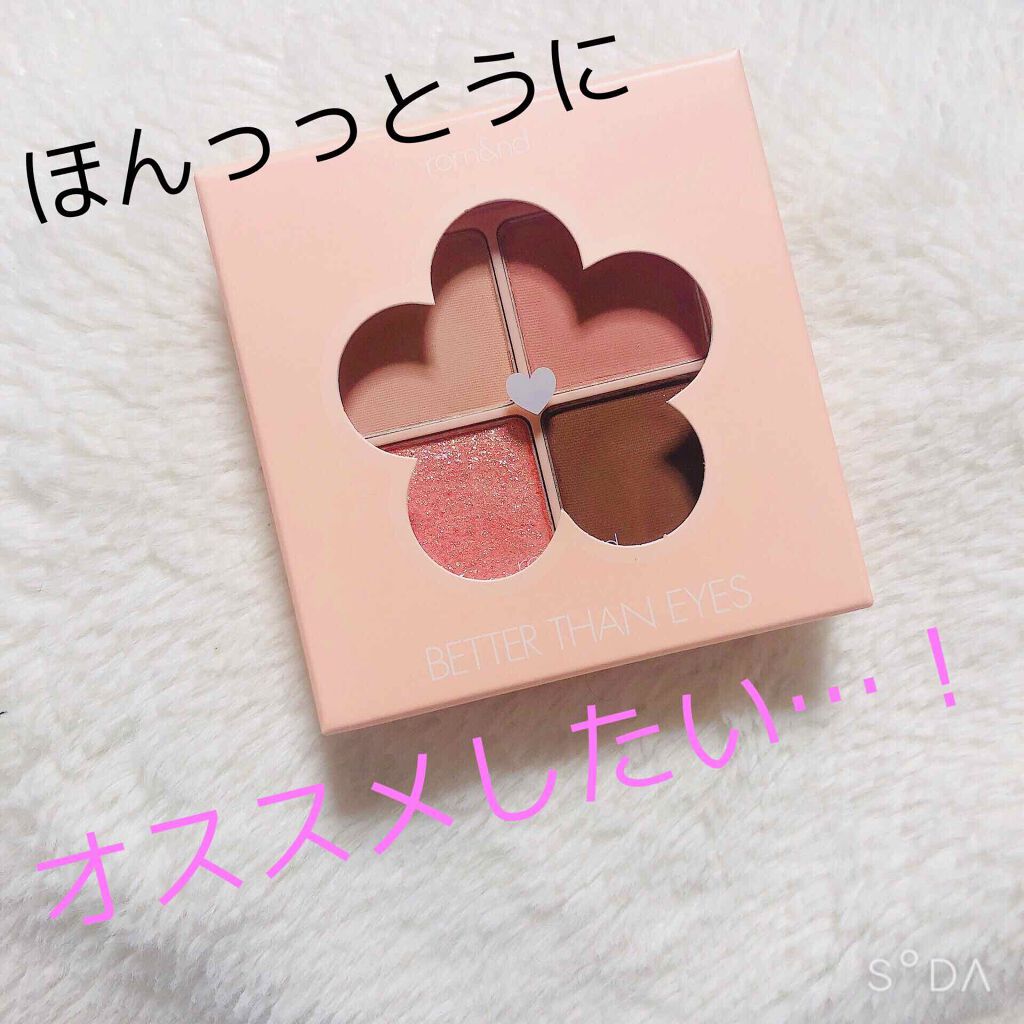 春姫 アイシャドウブラシ/DAISO/メイクブラシを使ったクチコミ(1枚目)