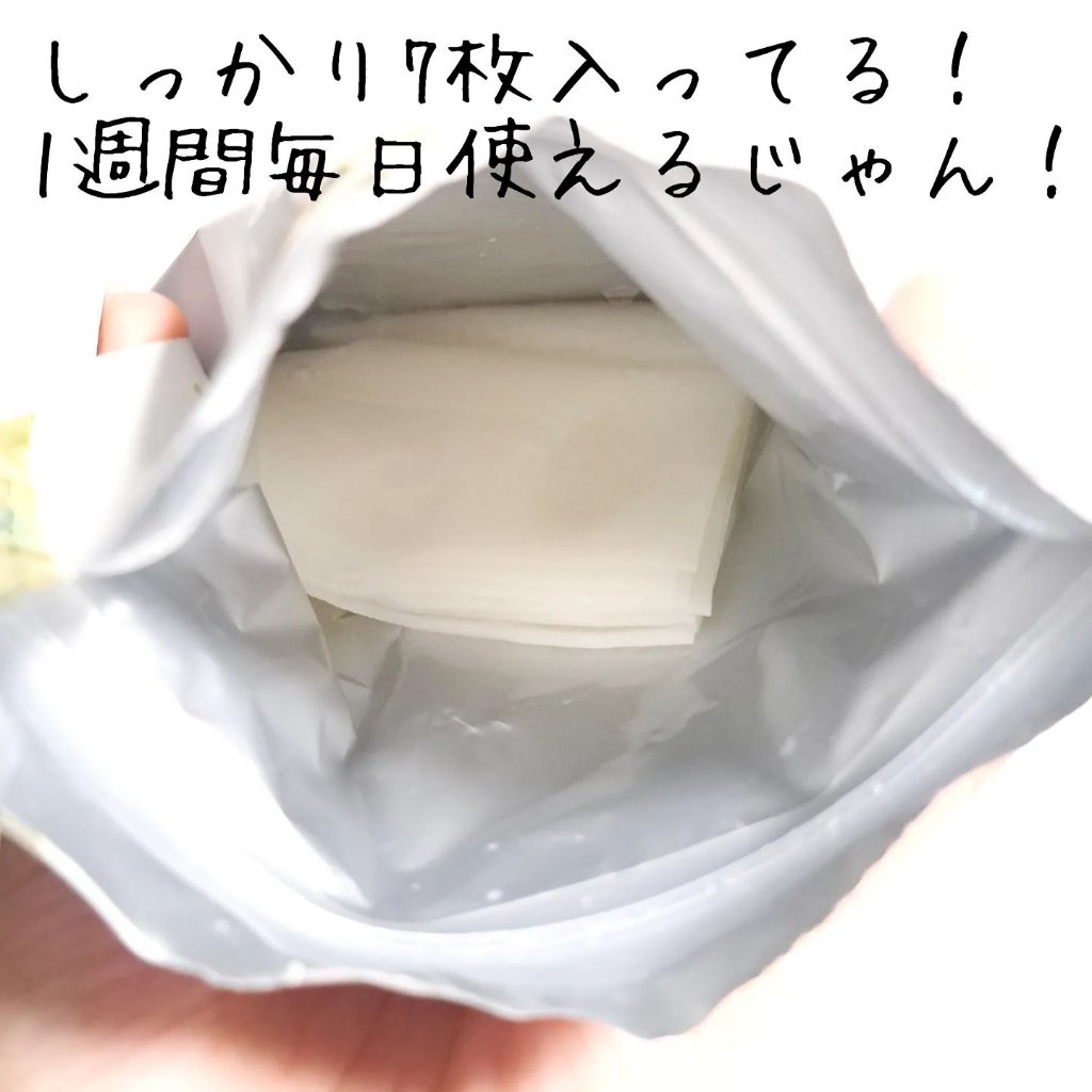 新之助シートマスクCICA/新之助 OKOME no COSME/シートマスク・パックを使ったクチコミ（2枚目）