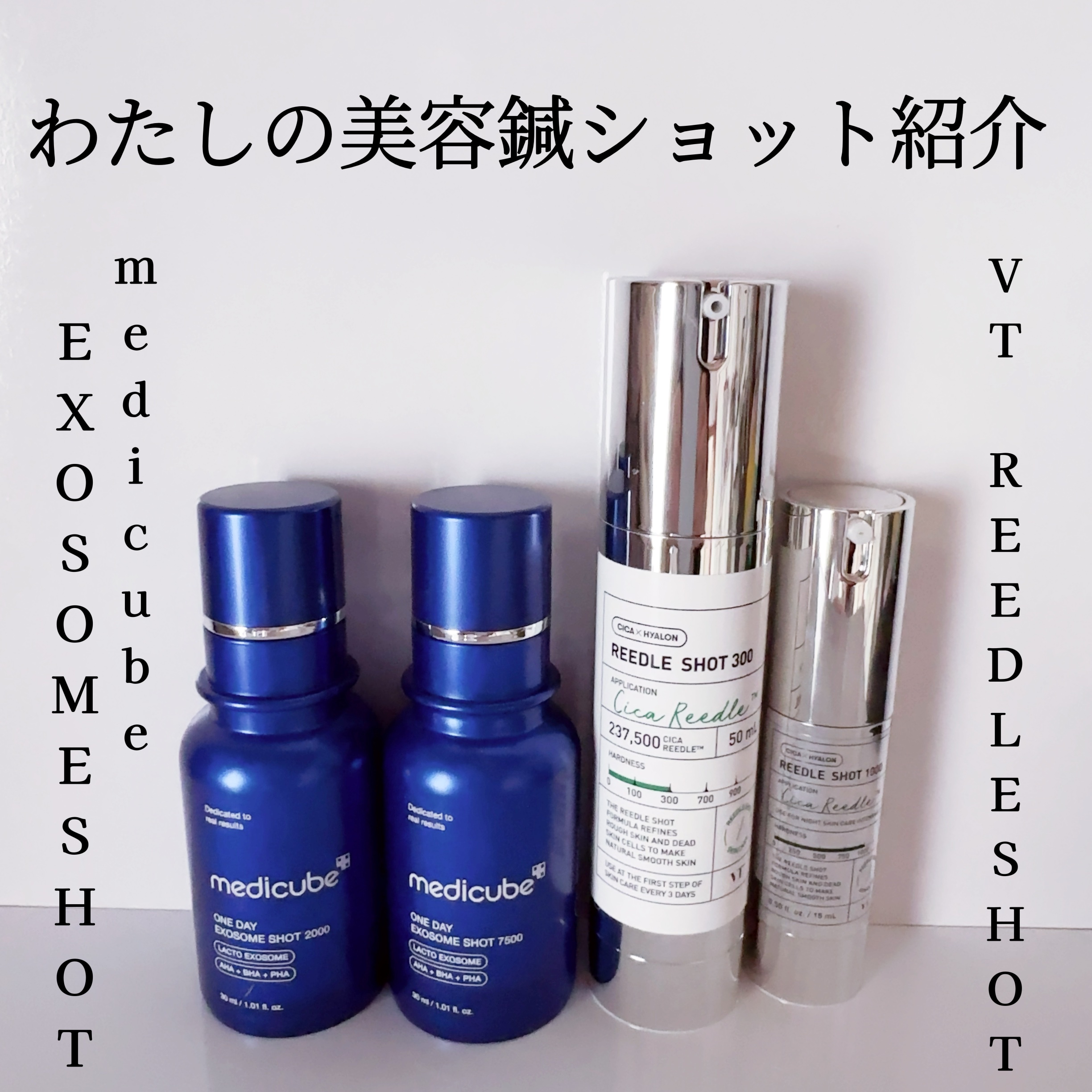 ゼロ1DAYエクソソームショット7500/MEDICUBE/美容液を使ったクチコミ（1枚目）