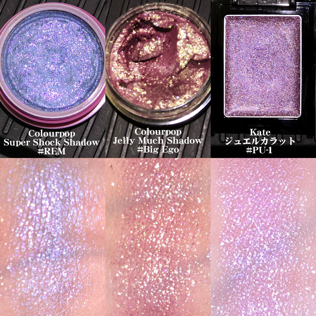 アイクラッシュ スパンコールピグメント/B. by BANILA/単色アイシャドウを使ったクチコミ（2枚目）