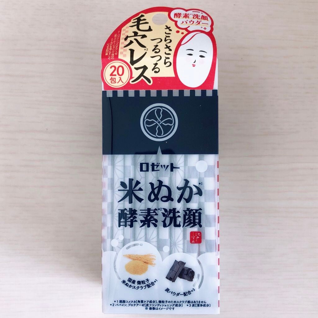江戸こすめ 米ぬか酵素洗顔パウダー/ロゼット/洗顔パウダーを使ったクチコミ(4枚目)