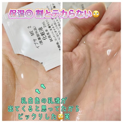 ザ・タイムR アクア/IPSA/化粧水を使ったクチコミ(2枚目)