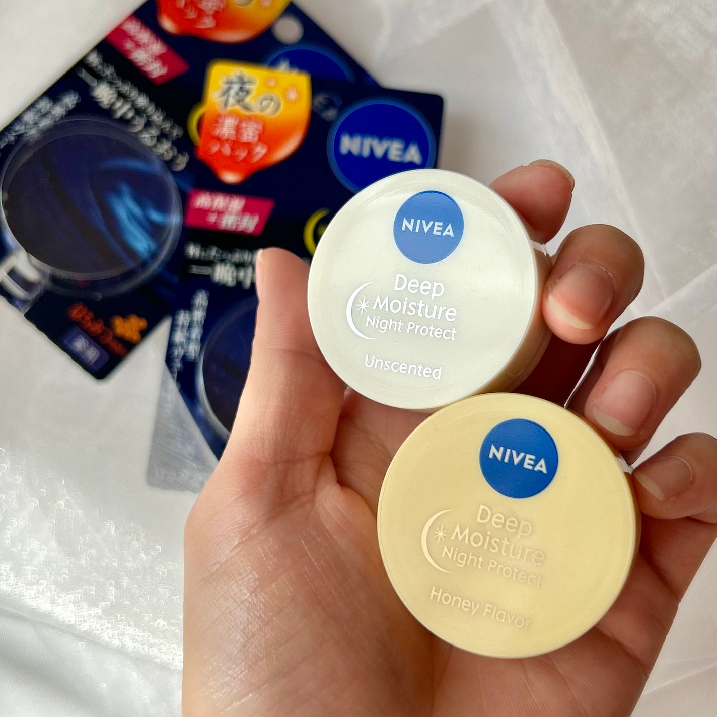 ディープモイスチャーナイトプロテクト 無香料/ニベア/リップマスクを使ったクチコミ(1枚目)