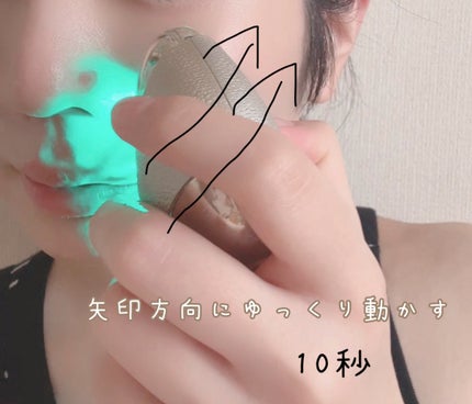 リフトロジー/YA-MAN TOKYO JAPAN/美顔器・マッサージを使ったクチコミ(8枚目)