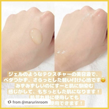 ビタペアC 集中美容液スペシャルセット/ネイチャーリパブリック/美容液を使ったクチコミ(3枚目)